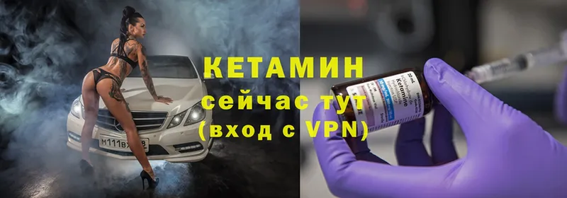 КЕТАМИН ketamine  Старый Оскол 