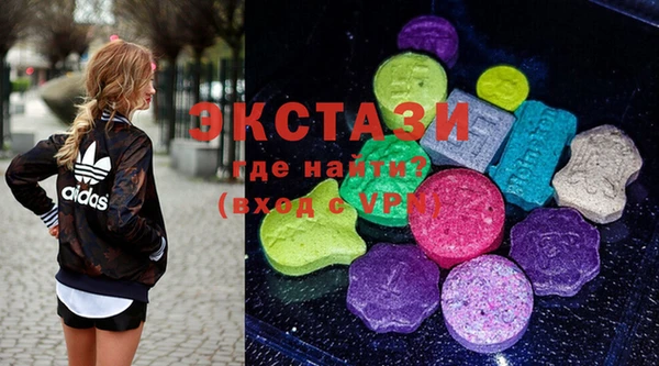 MDMA Абинск