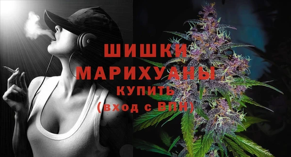 MDMA Абинск