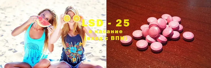 купить наркотик  Старый Оскол  LSD-25 экстази кислота 