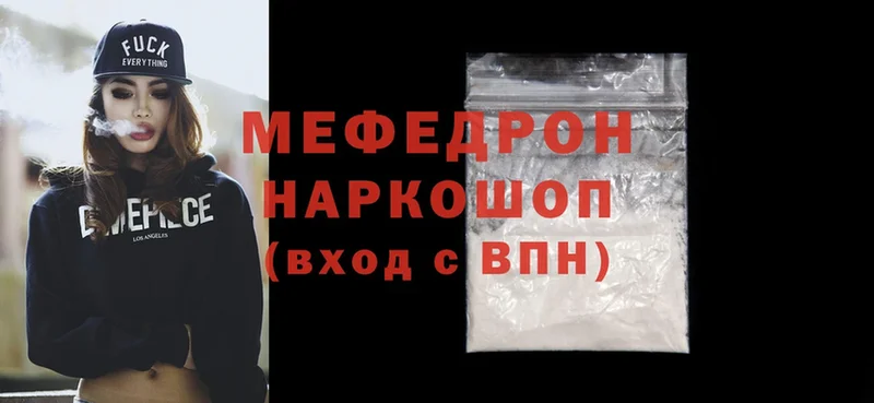 darknet формула  Старый Оскол  МЕФ кристаллы  хочу  